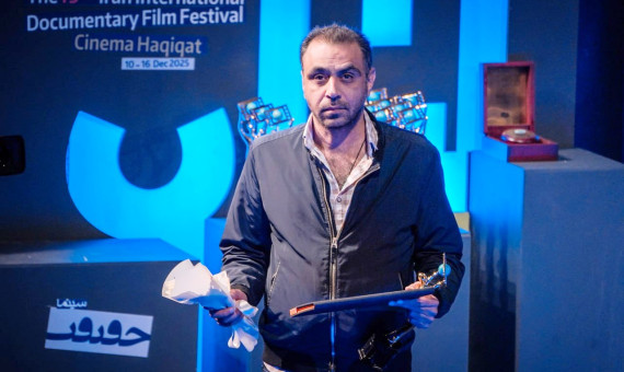 «جنگل قائم» ساخته «حامد سعادت» جایزه گرفت