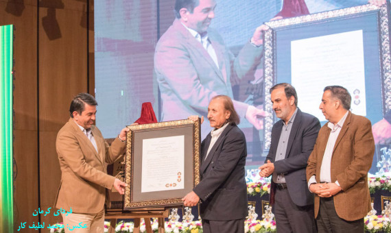 تجلیل از استاد فرهاد ناظرزاده کرمانی پیشکسوت تئاتر ایران