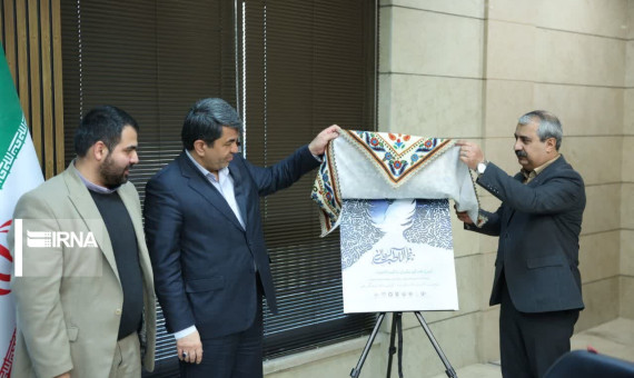 رونمایی از پوستر همایش بزرگداشت ناظم‌الاطباء 