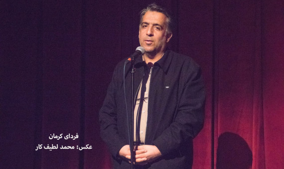 تخفیف ۳۰ درصدی در نمایشگاه کتاب کرمان