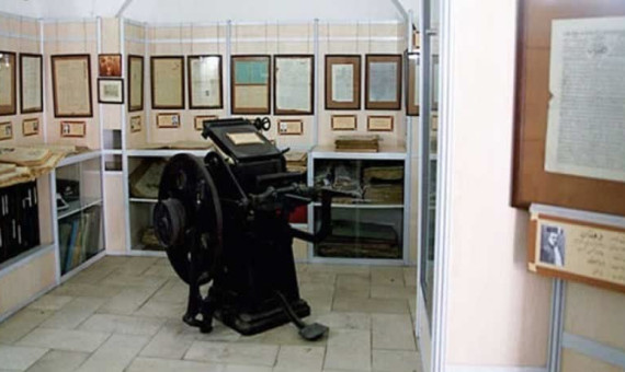 موزه مطبوعات کرمان همچنان تعطیل است