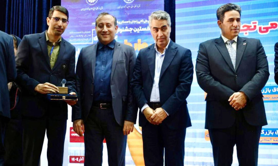 روابط عمومی اتاق کرمان رتبه برتر و نشان طلایی گرفت