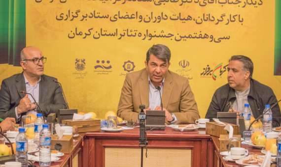 از جهات مختلف آماده حمایت از حوزه تئاتر هستم