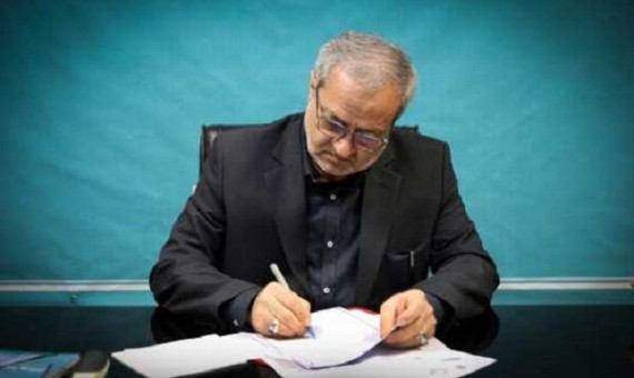 تاکید بر ممنوعیت تنبیه بدنی در مدارس