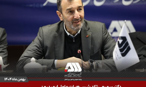 اختصاص ۱۰۰۰میلیارد تومان برای احداث کمربندی گل‌گهر بندرعباس