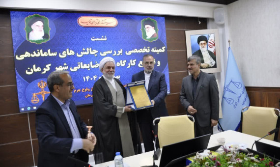  ساماندهی 400 کارگاه ضایعاتی شهری ضروری است