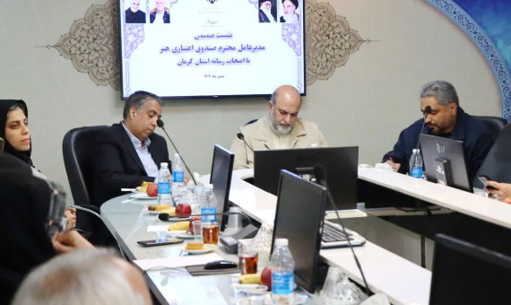 آیین‌نامه جدید عضویت صندوق به زودی بارگذاری می‌شود