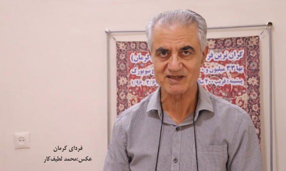 خاک وطن که رفت چه خاکی بسر کنم؟