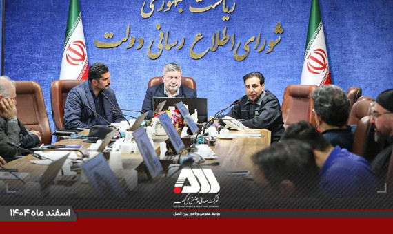 گل‌گهر از موفق‌ترین بنگاه‌های اقتصادی کشور است