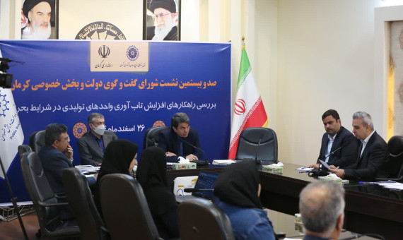  ضرورت حمایت مؤثر از تولیدکنندگان در شرایط بحران