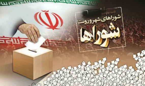 انتخابات شوراها به تعویق افتاد