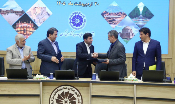 سرمایه‌گذاری خارجی مؤثر و وسیع را از کرمان آغاز کنید