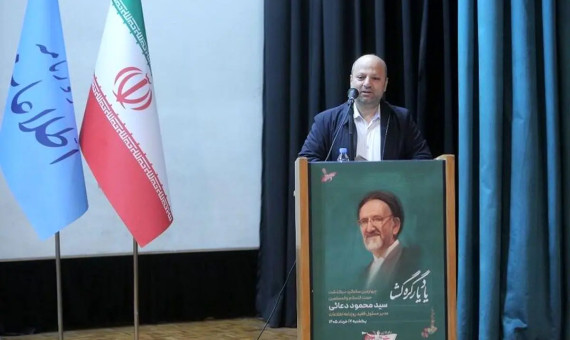 جایزه اخلاق رسانه‌ به نام دعایی راه‌اندازی شد