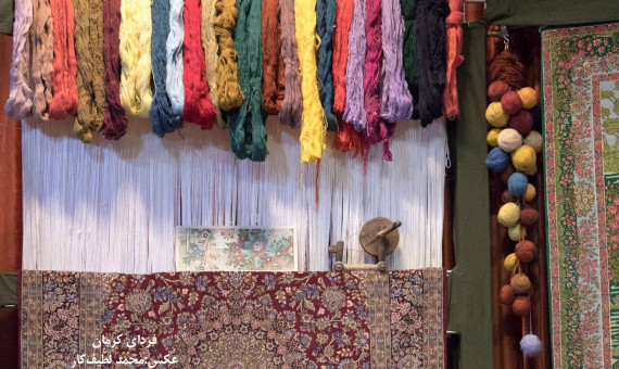 دولت جانی تازه به قالی بدمد 