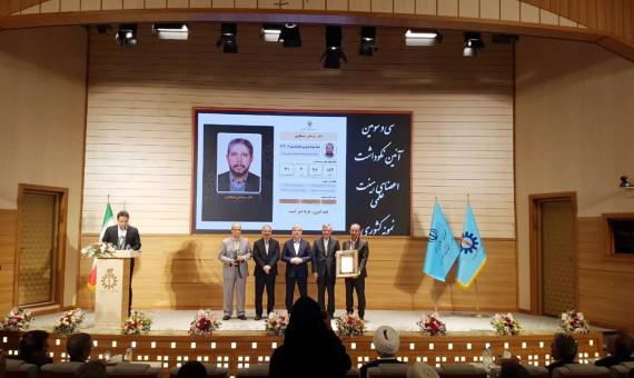 دکتر سید علی مصطفوی به‌عنوان استاد نمونه کشور معرفی شد