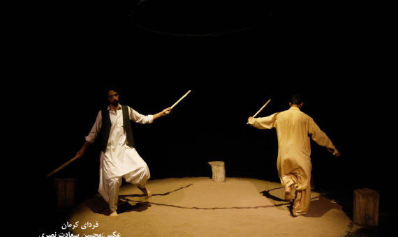 مغاک و بازتولیدِ نظمِ مردسالار
