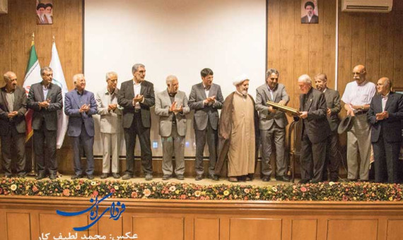برگزیدگان هجدهمین دورۀ جوایز افضلی‌پور و صبا تجلیل شدند