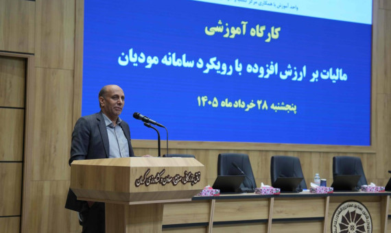  تأمین اجتماعی در بحران‌ها کنار فعالان اقتصادی باشد