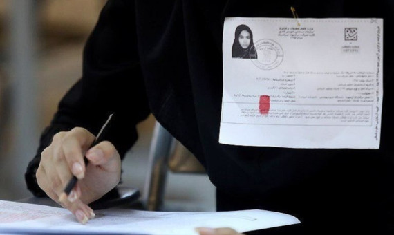 دانش‌آموزان برای دریافت کارت امتحانات نهایی به مدارس مراجعه کنند