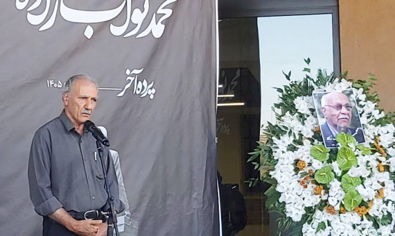 هرچه داریم از نواب‌زاده است