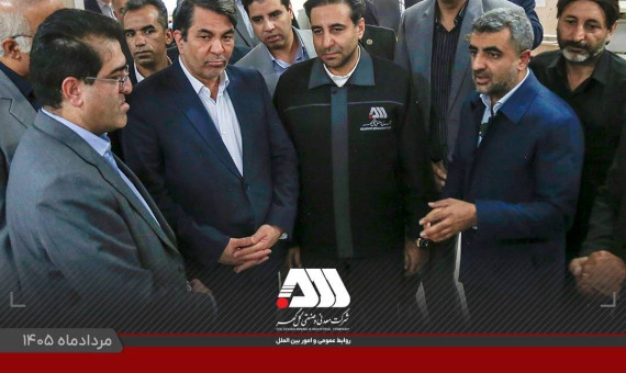 گل‌گهر؛ حامی بیماران دیالیزی سیرجان