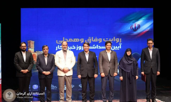 آقای استاندار؛ موضوع رسانه را در اولویت‌ها قرار دهید!