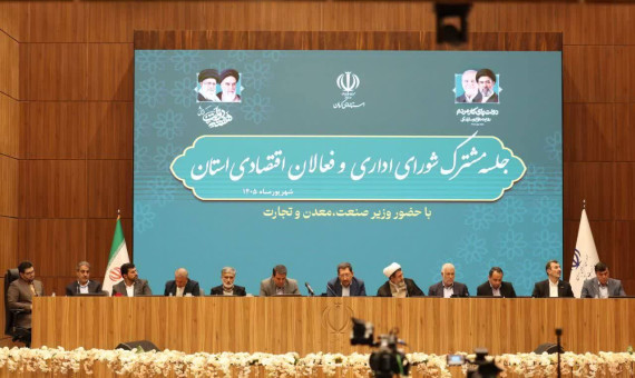 منابع مسئولیت‌های اجتماعی باید شفاف و ضابطه‌مند هزینه شود
