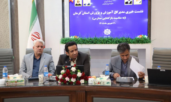 کلاس‌های کانکسی شهر کرمان تا پایان اسفند برچیده می‌شود