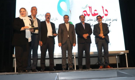 شاعران نهمین همایش ملی «دل عالم» تجلیل شدند