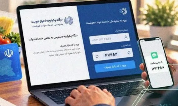 اعلام زمان‌بندی ثبت‌نام کالابرگ جدید بر اساس کد ملی