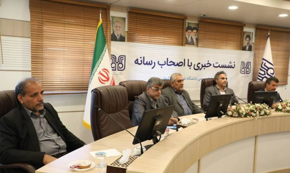 ارتقاء جایگاه جهانی دانشگاه شهید باهنر