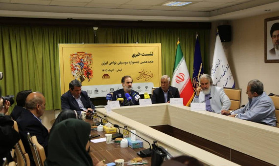 نشان جشنواره موسیقی نواحی اهدا می‌شود