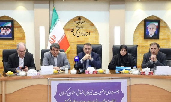 کاهش انگیزه ماندگاری کارشناسان نظام اداری 