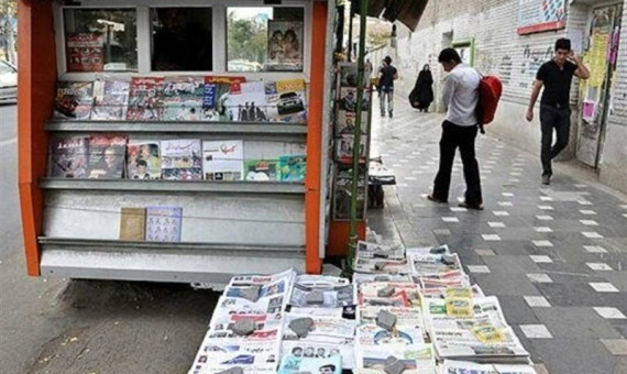 نبود زینگ و کاغذ باعث تعطیلی مطبوعات می‌شود