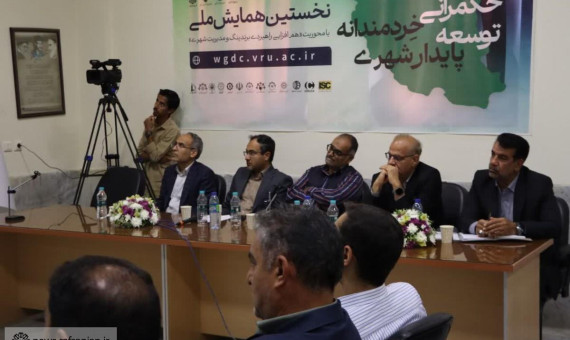 ضرورت بازنگری در الگوی توسعه شهری 