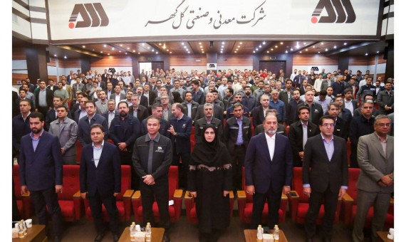 در گل گهر هر چه دیدم در مسیر توسعه و پیشرفت بود
