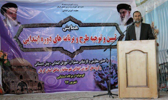 پوشش ۹۴ درصدی نرخ پیشدبستانی استان