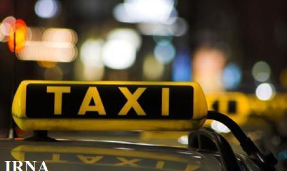رانندگان تاکسی آموزش‌های ویژۀ گردشگری را فراگرفتند