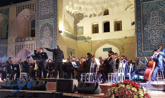 چراغ میدان گنجعلی‌خان با اجرای ارکستر ملی ایران روشن ماند