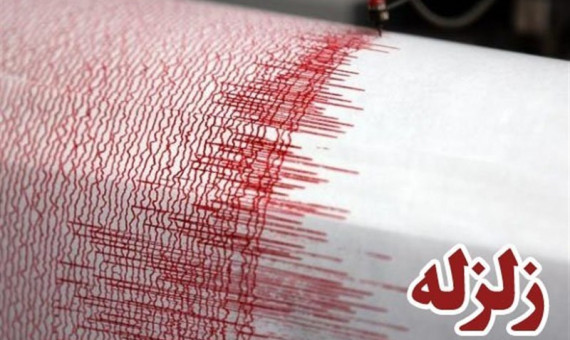 زلزلۀ 4.3 ریشتری حوالی هجدک را لرزاند