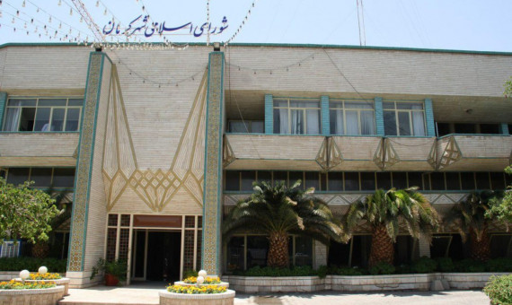 امکان نقل‌مکان شورا همچنان فراهم نیست