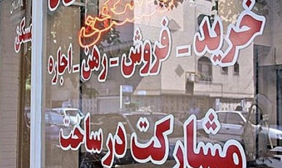 افزایش اجاره‌بها مستاجران کرمانی را کانکس‌نشین کرد