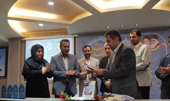 کتاب «رسم نور» در کرمان رونمایی شد