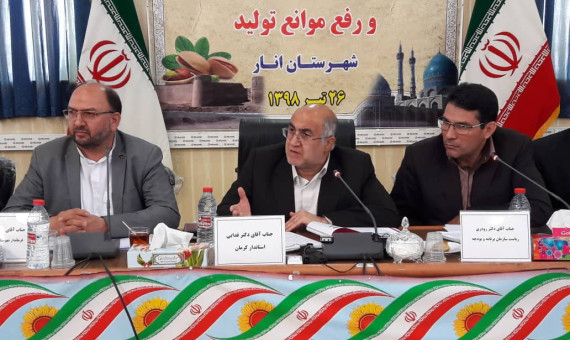 بانکهای استان از سرمایهگذاران بخش خصوصی حمایت کنند