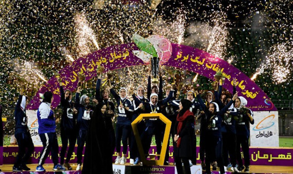 بمی‌ها برای دختران قهرمان‌شان جشن گرفتند