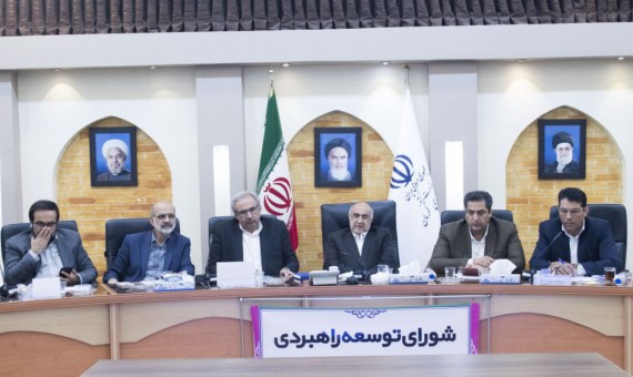 هوشمندسازی شهر با اما و اگر!