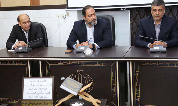 جبالبارزی رئیس دفتر اتاق در جنوب معرفی شد