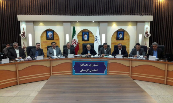 شورای معادن استان به روزمرگی افتاده است