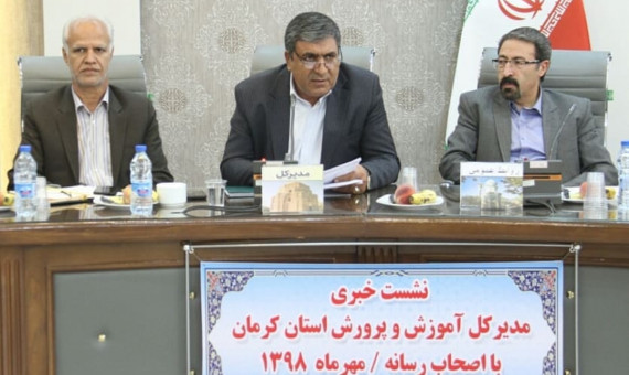 در تهیۀ لباس فرم مدارس ایراد داریم
