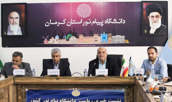 با ارائه تسهیلات از دانشجویان حمایت میکنیم